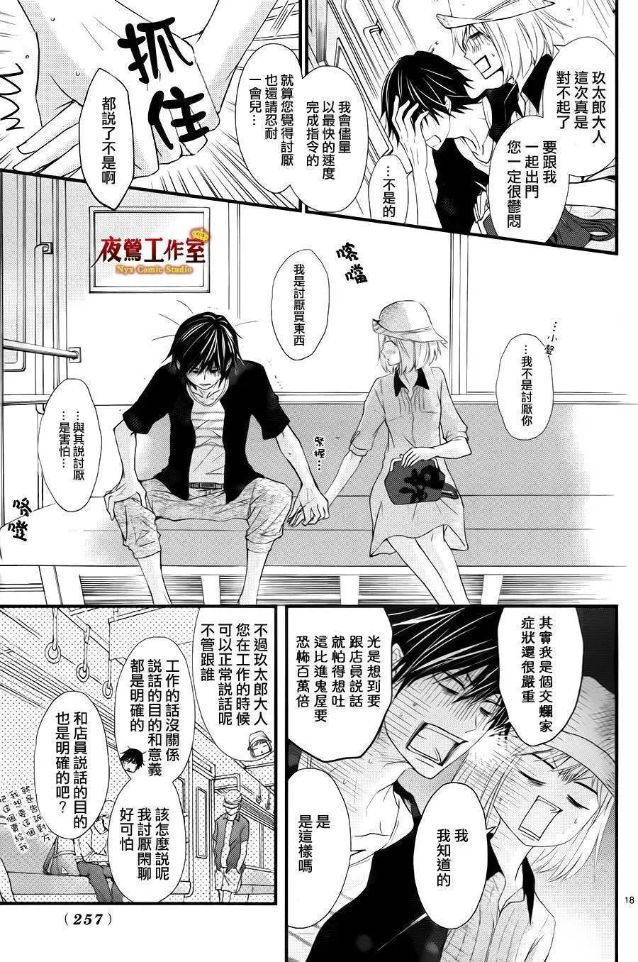 第03回