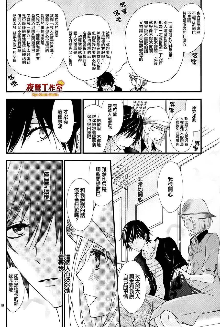 第03回