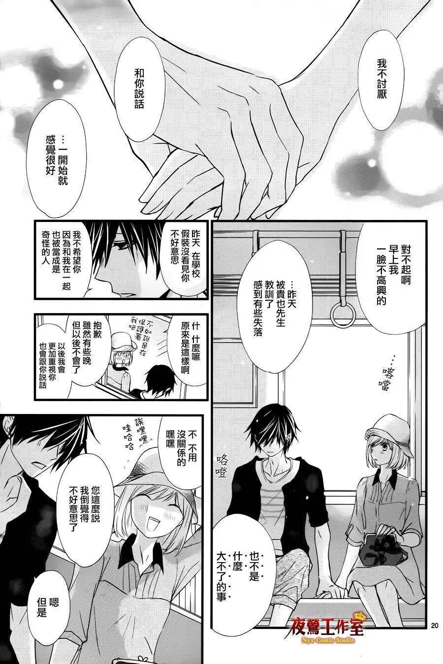 第03回