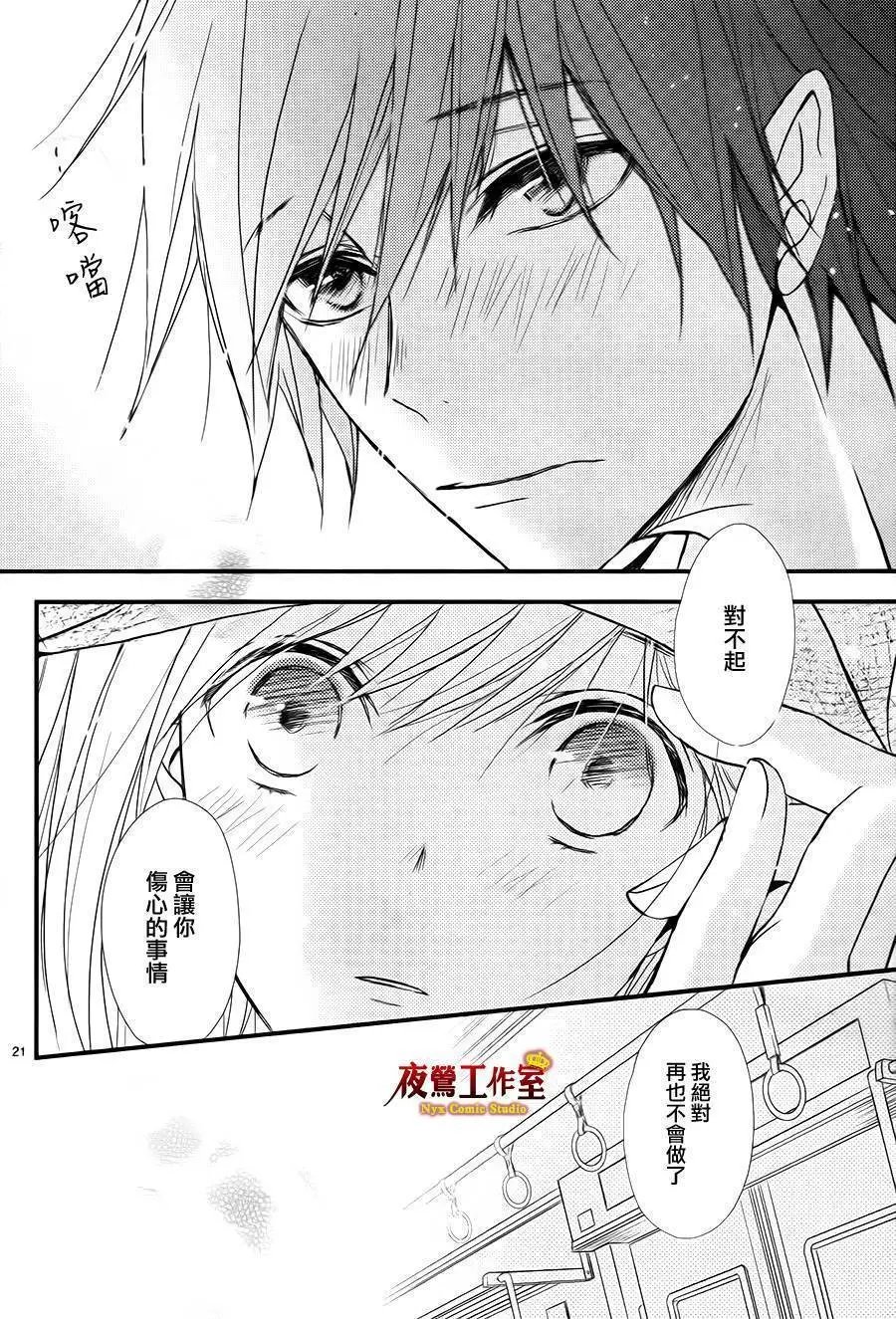 第03回