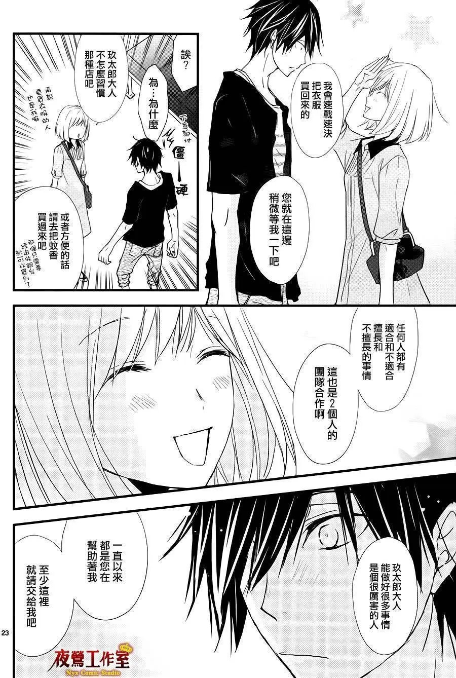 第03回