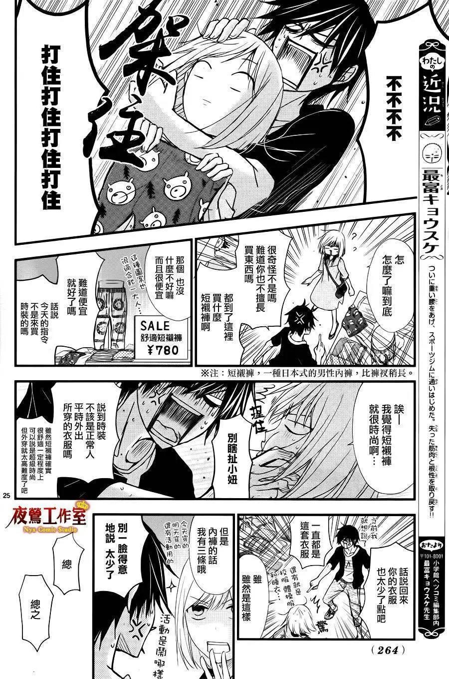 第03回