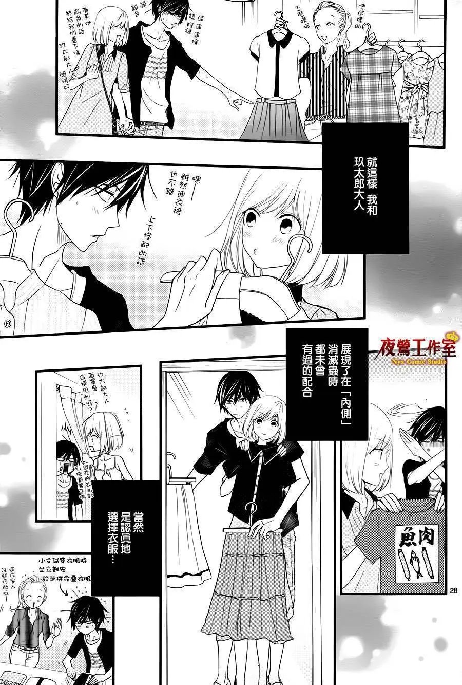 第03回