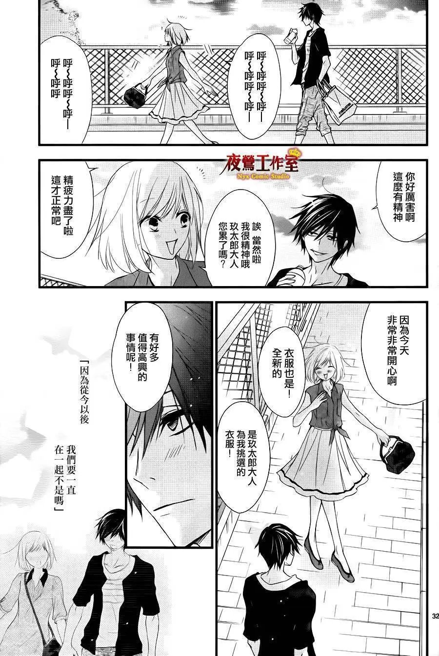 第03回