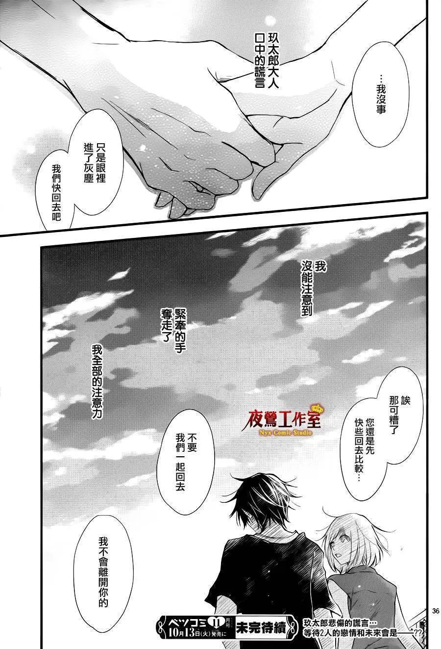 第03回