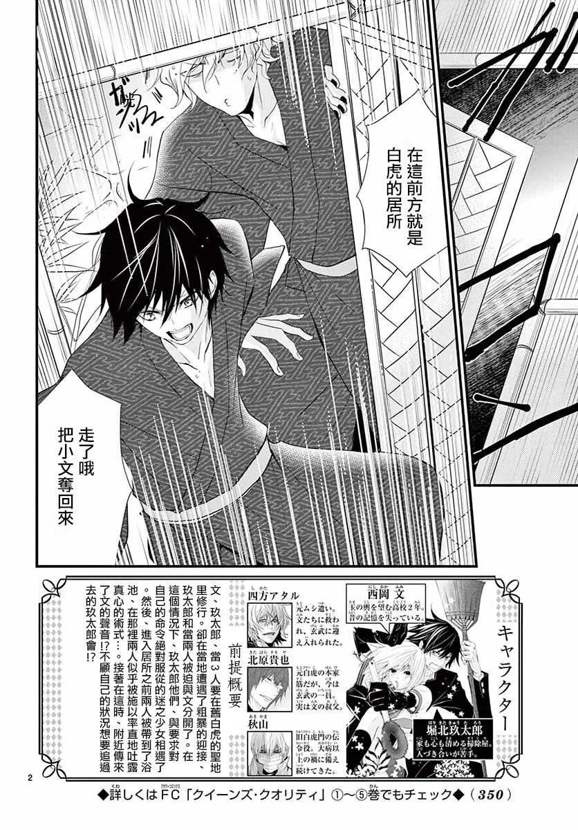 第30回