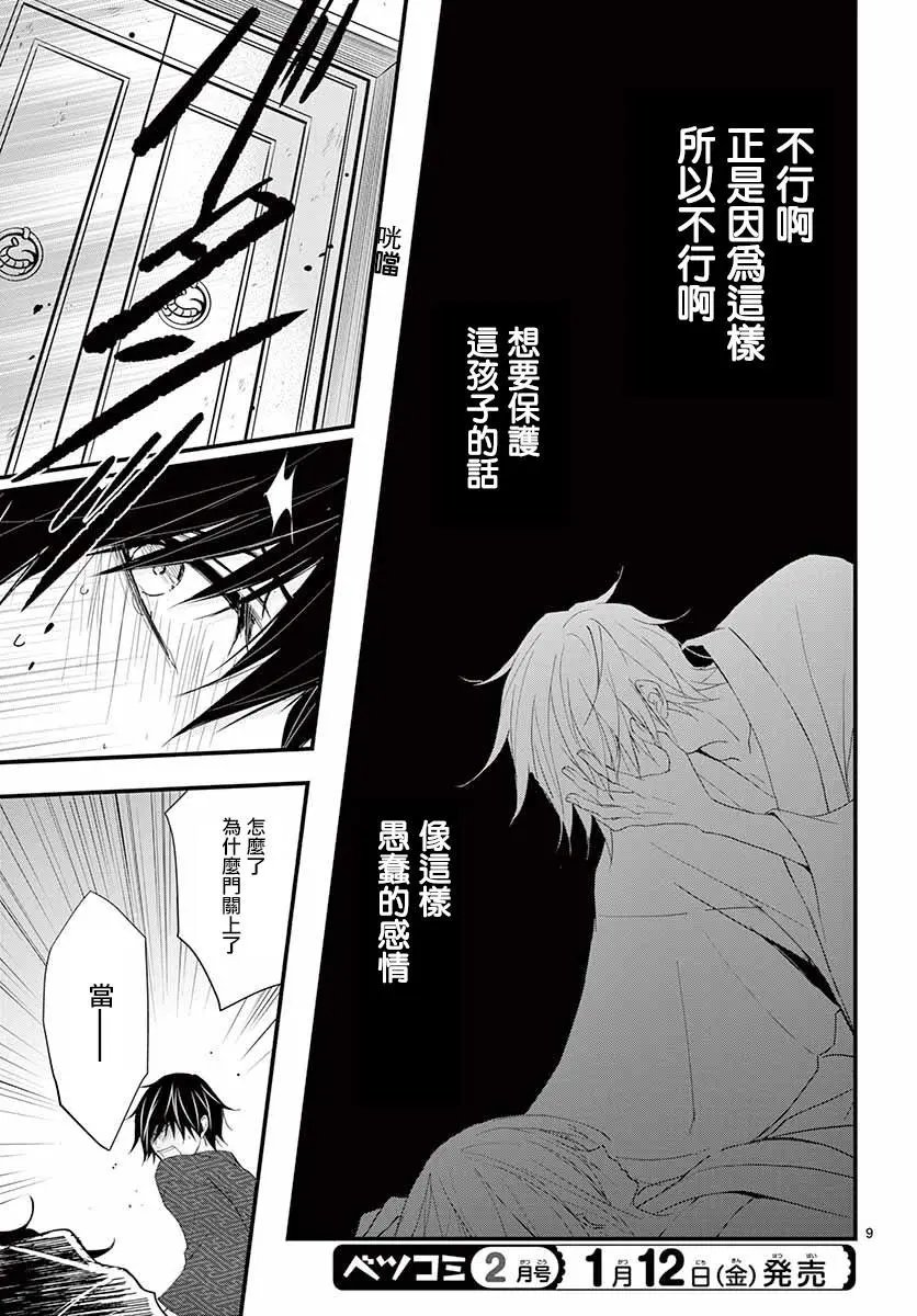 第30回