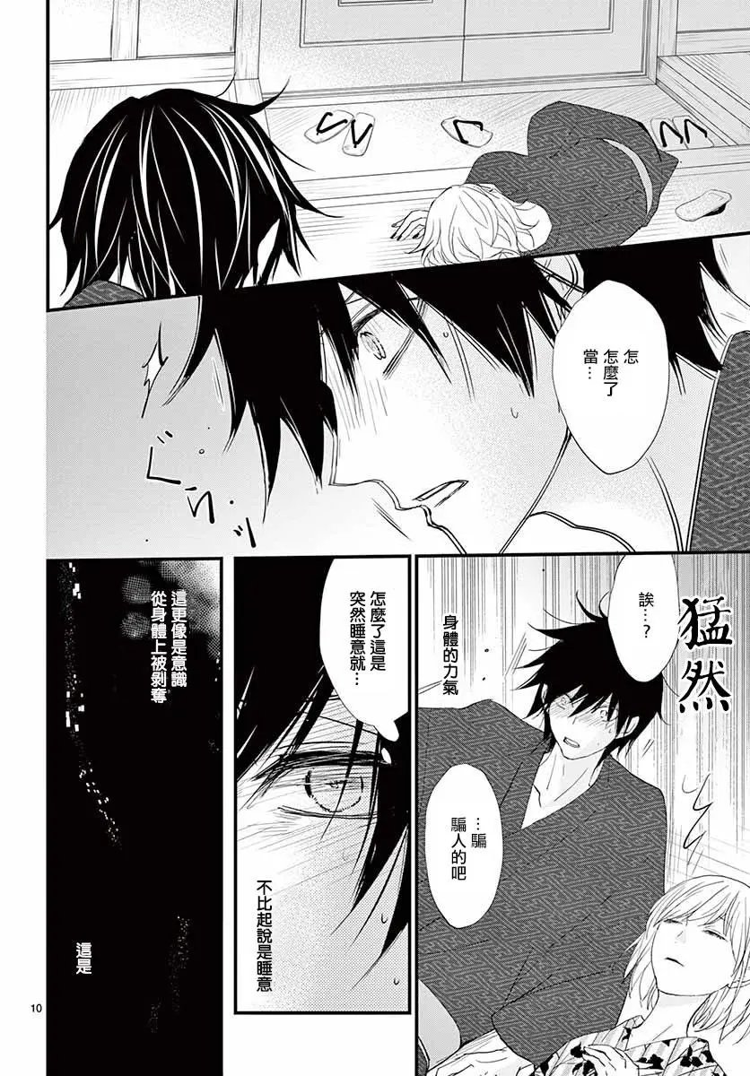 第30回