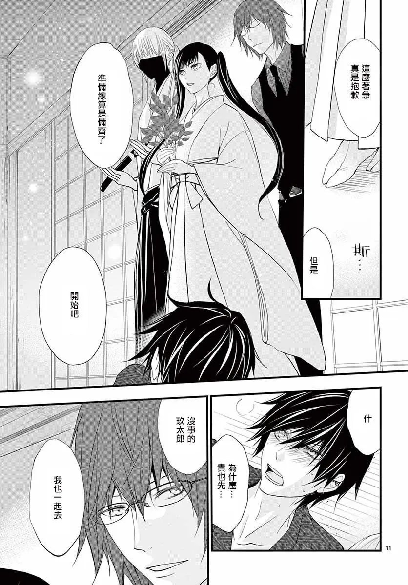第30回