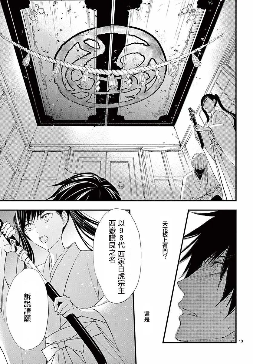 第30回