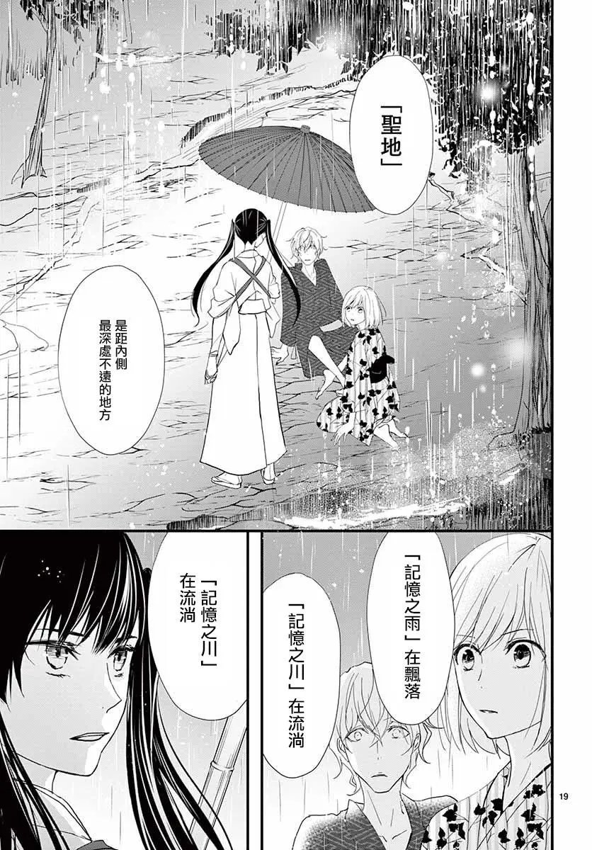 第30回