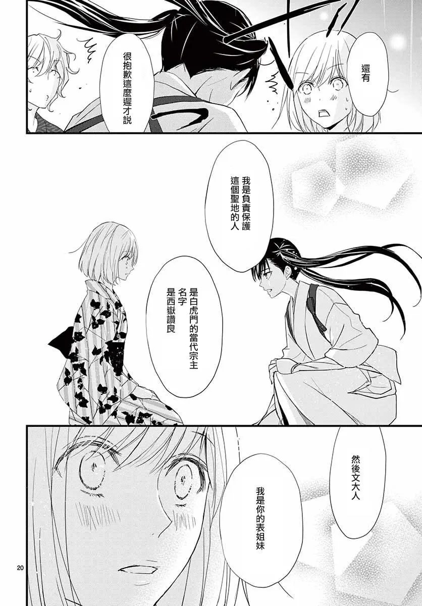 第30回