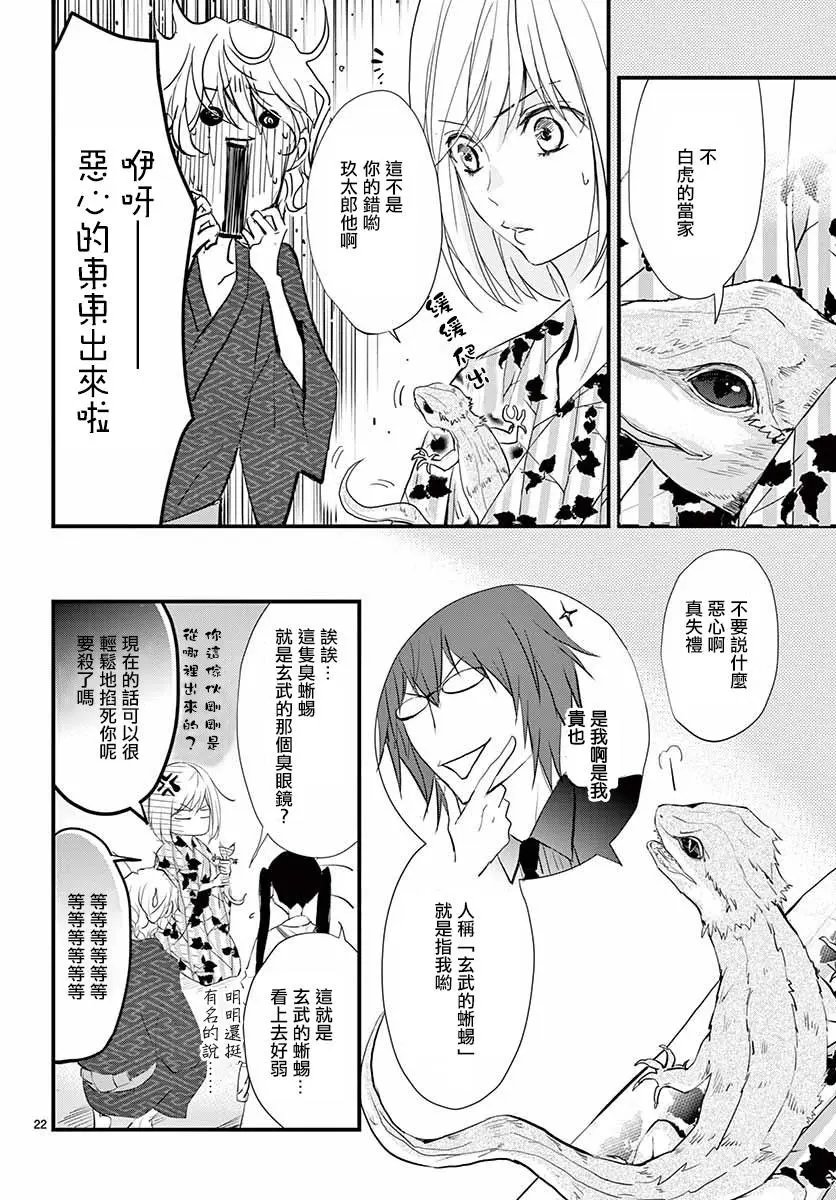 第30回