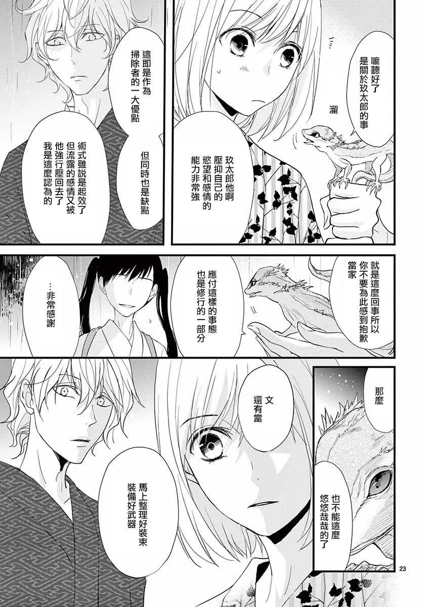 第30回