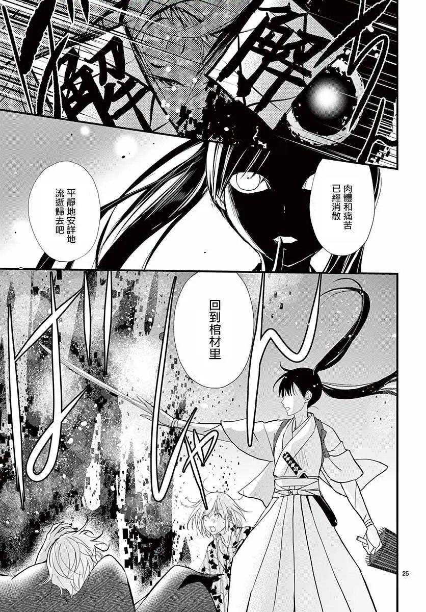 第30回