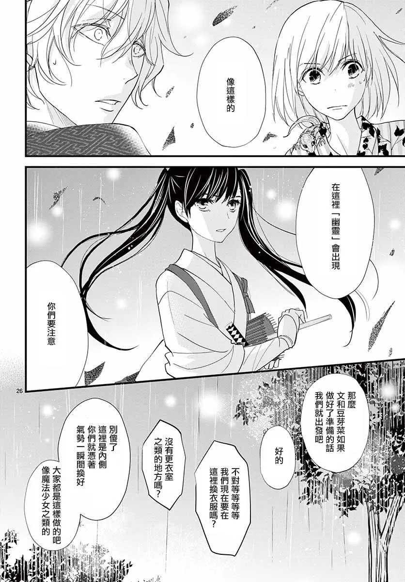 第30回