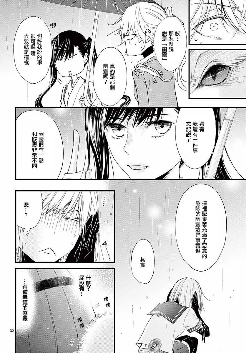 第30回