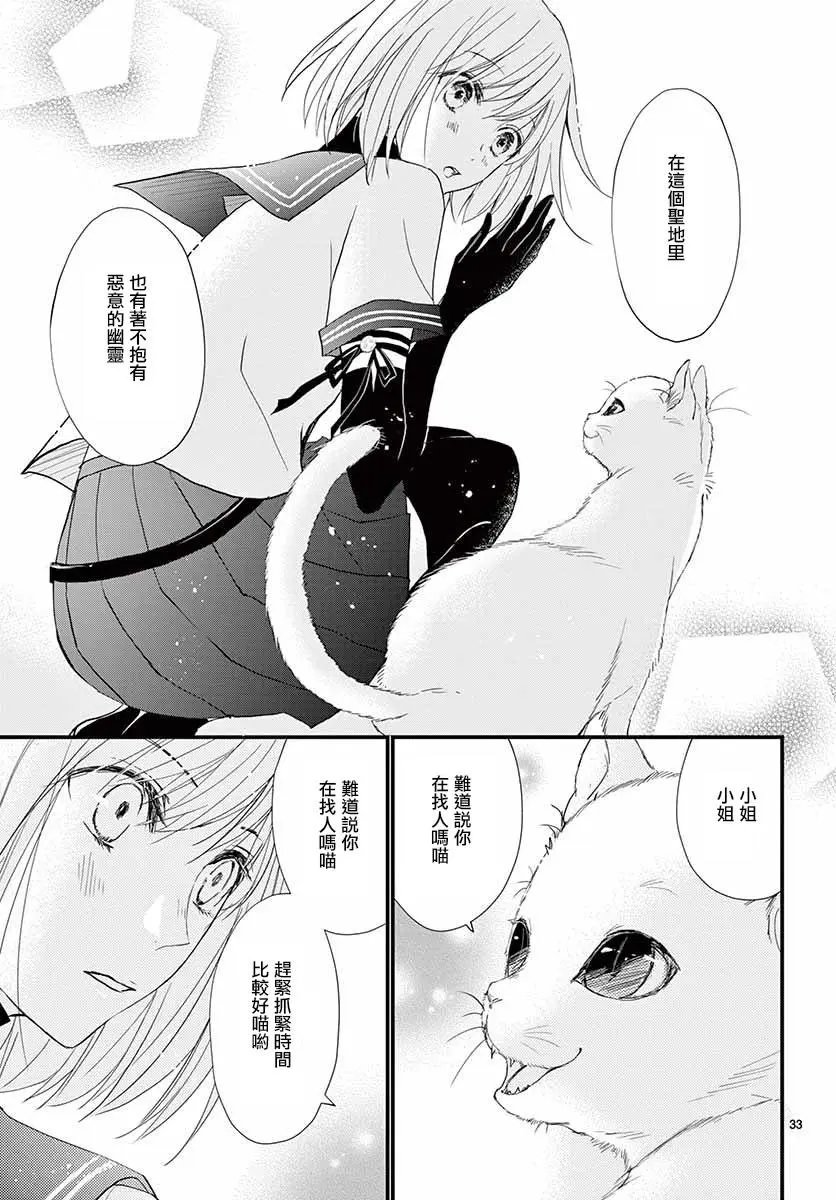 第30回