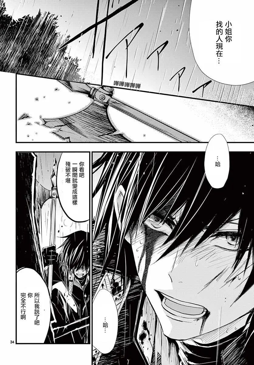 第30回