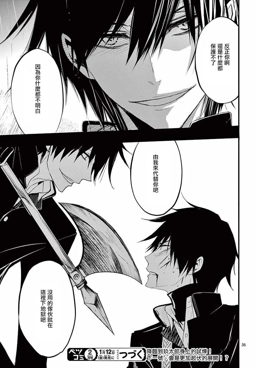 第30回