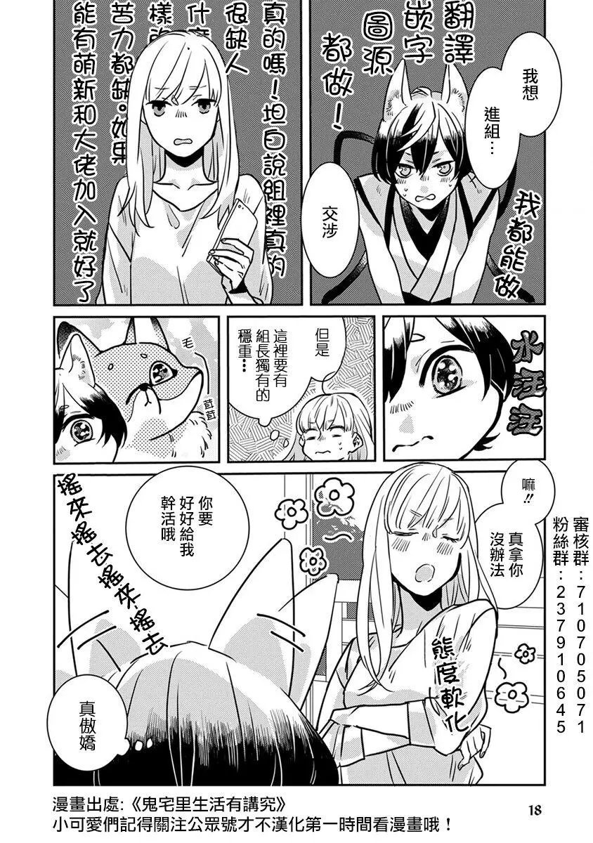 第30回