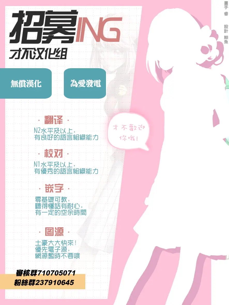 第30回