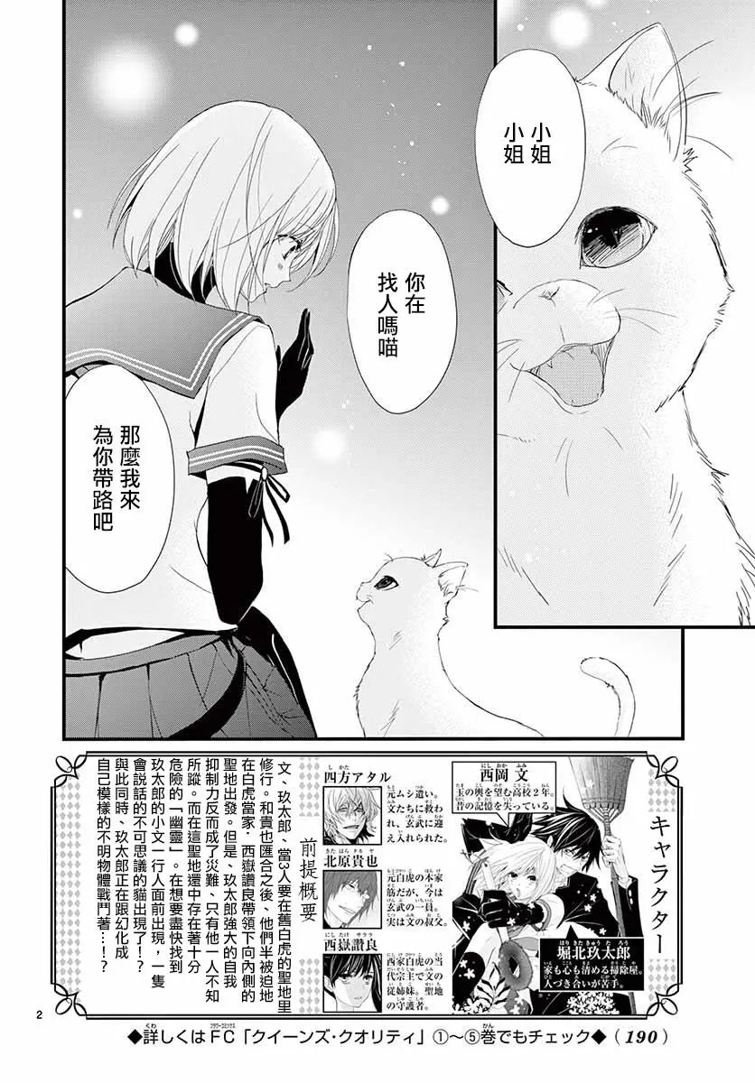 第31回