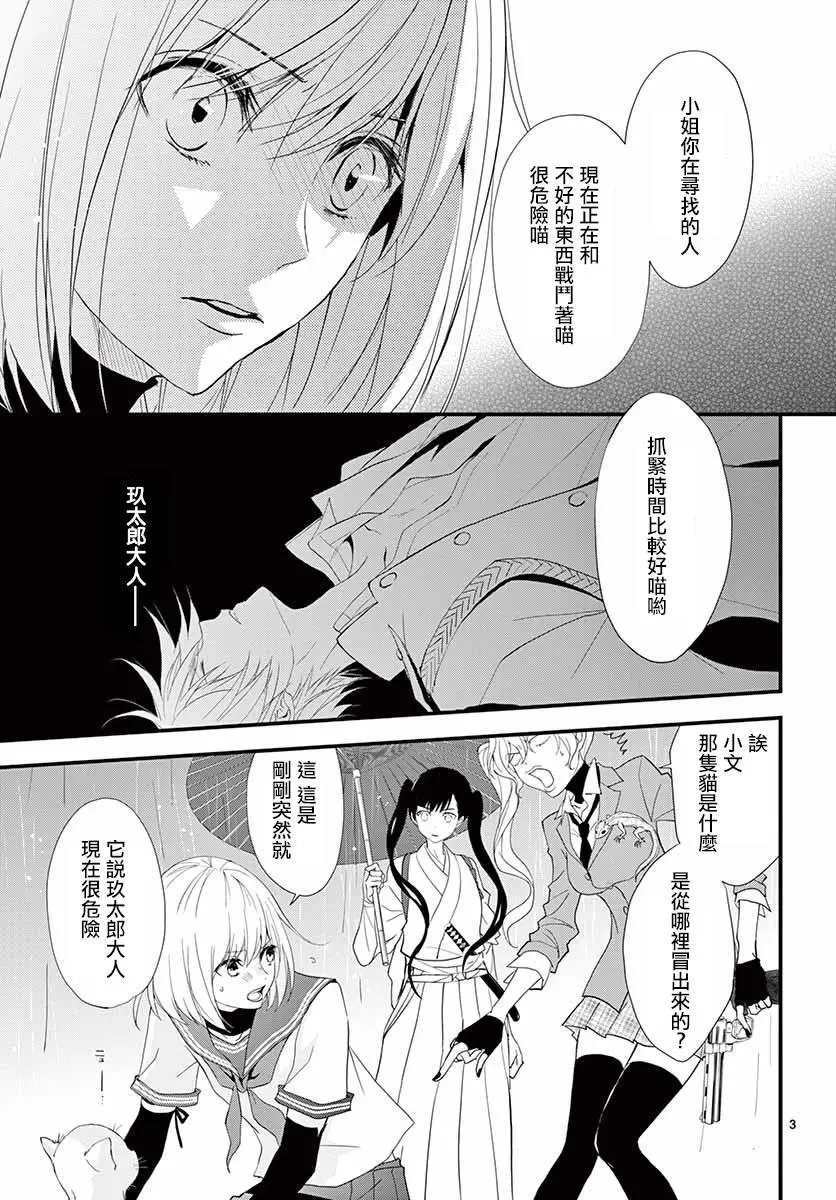 第31回