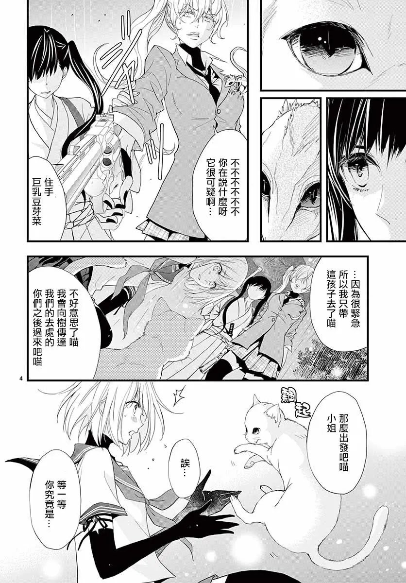 第31回