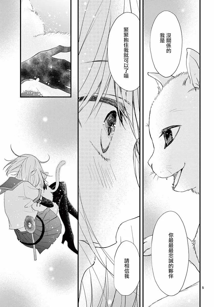 第31回