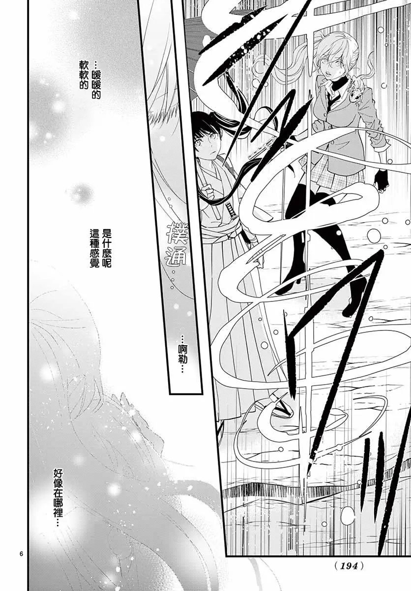 第31回