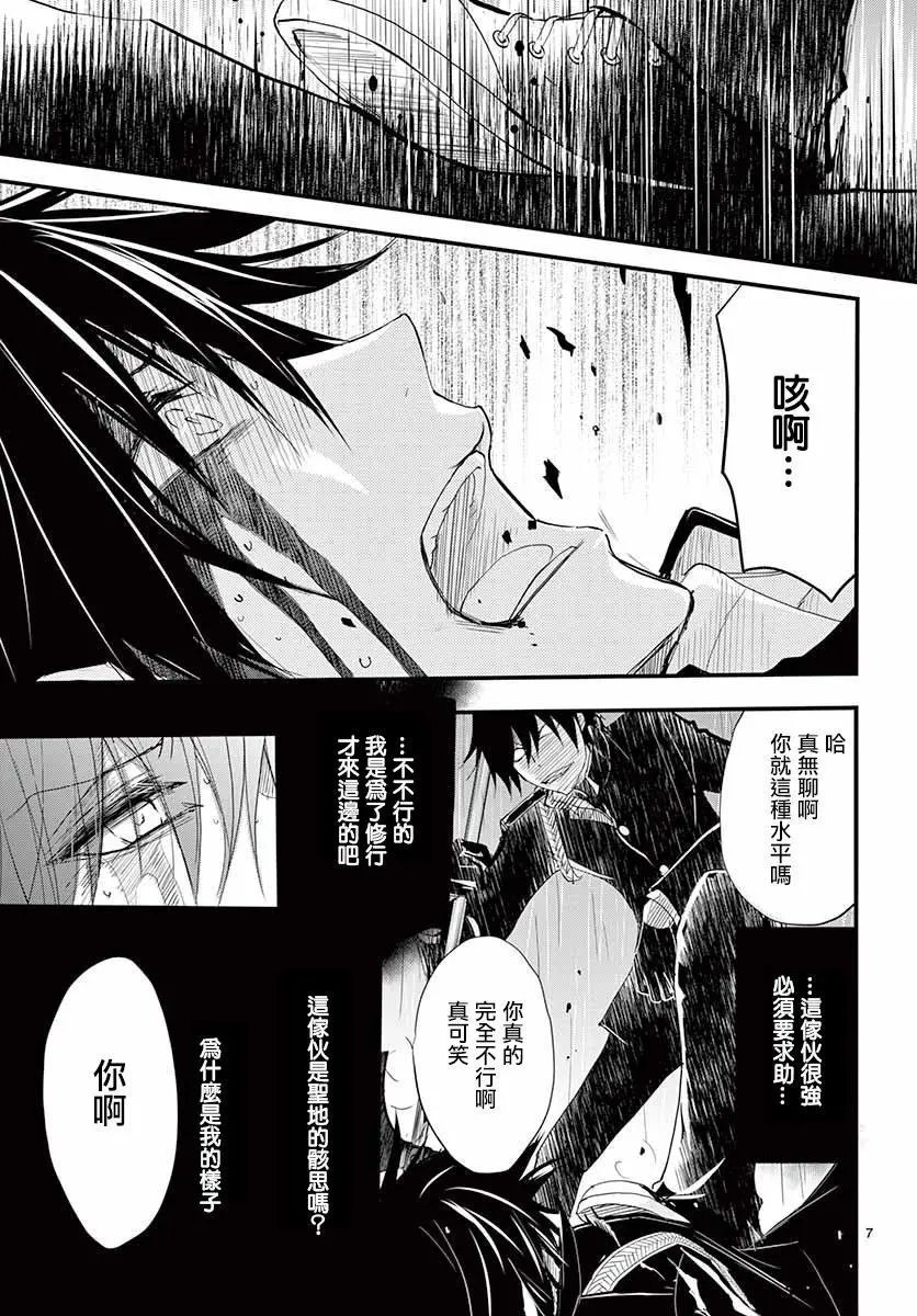 第31回