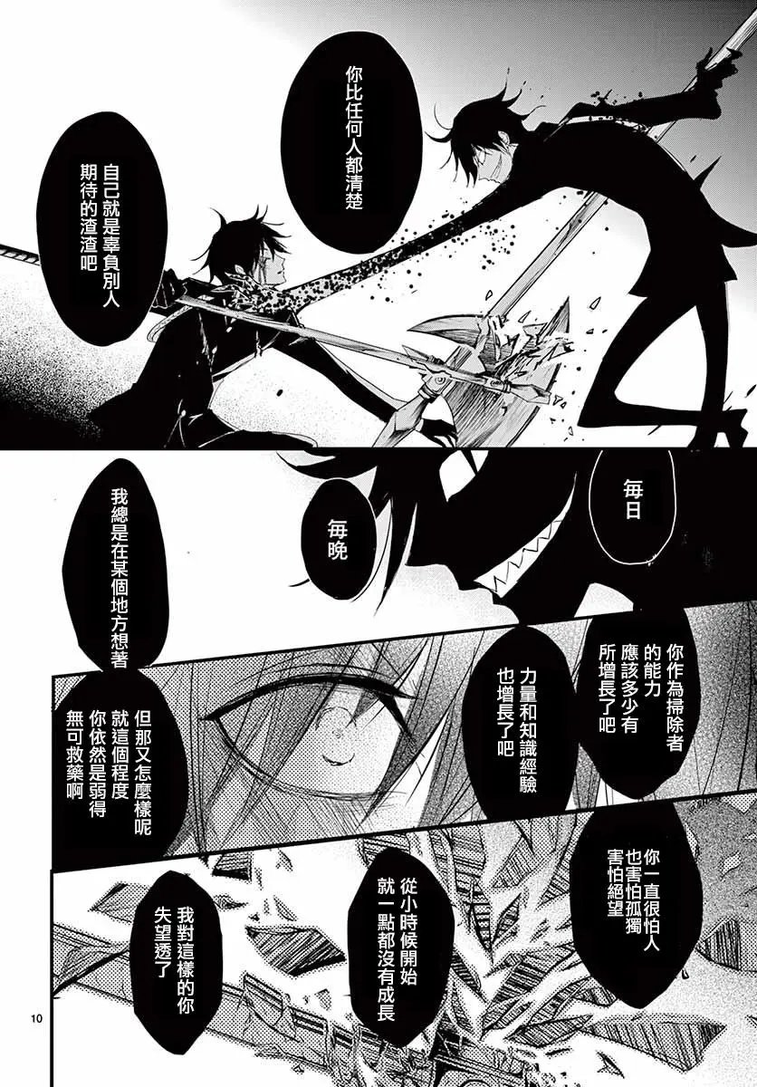 第31回