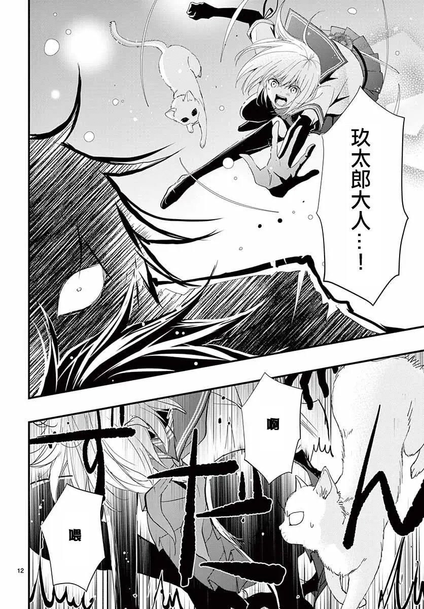 第31回