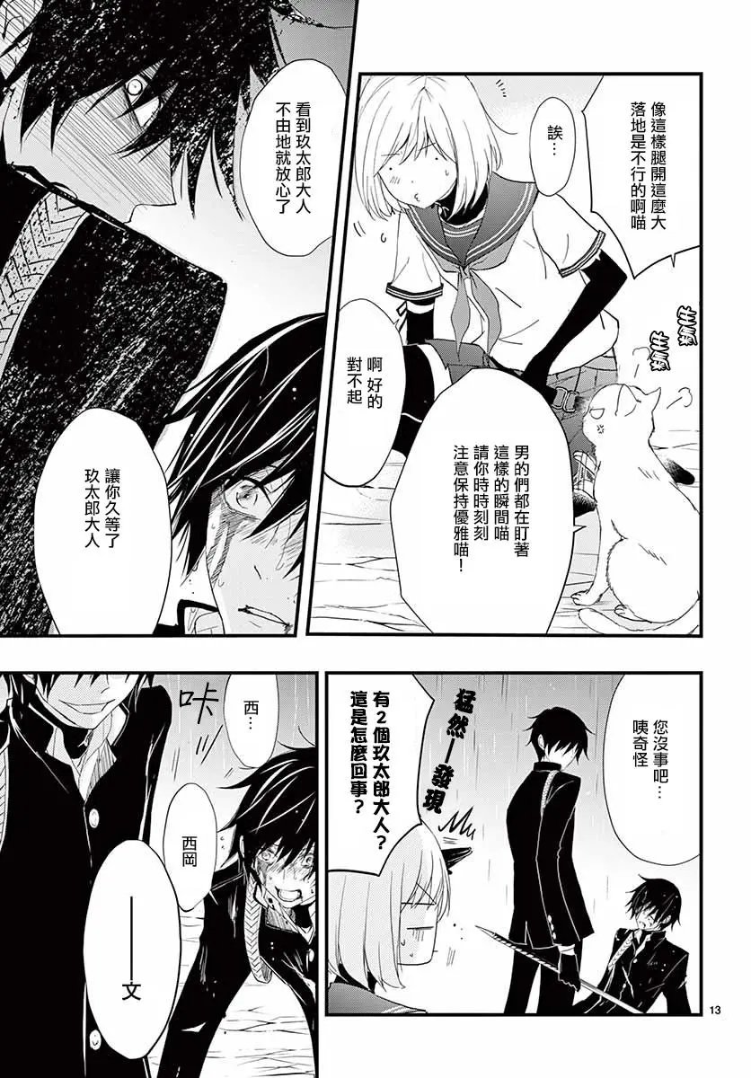 第31回