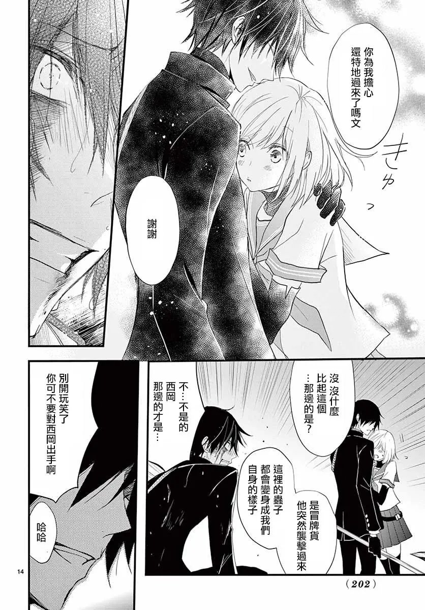 第31回