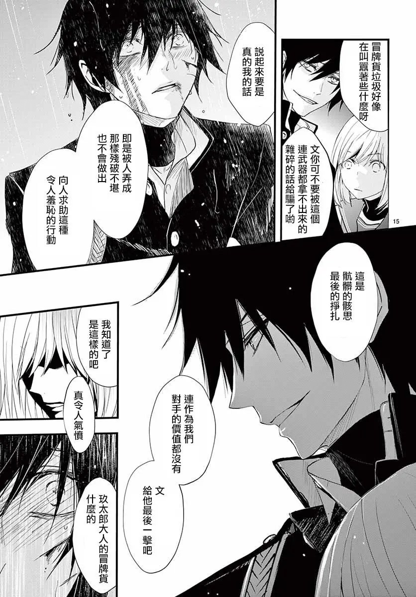 第31回