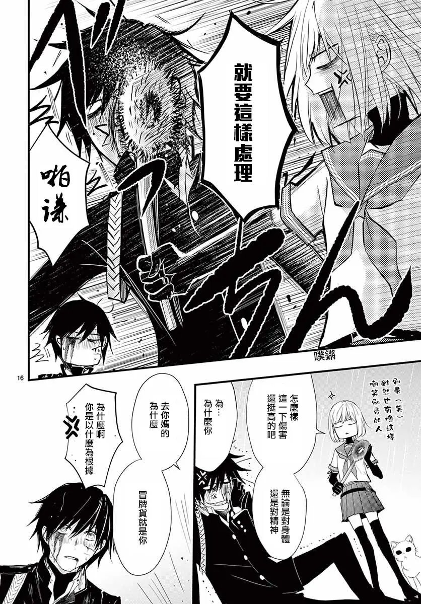 第31回