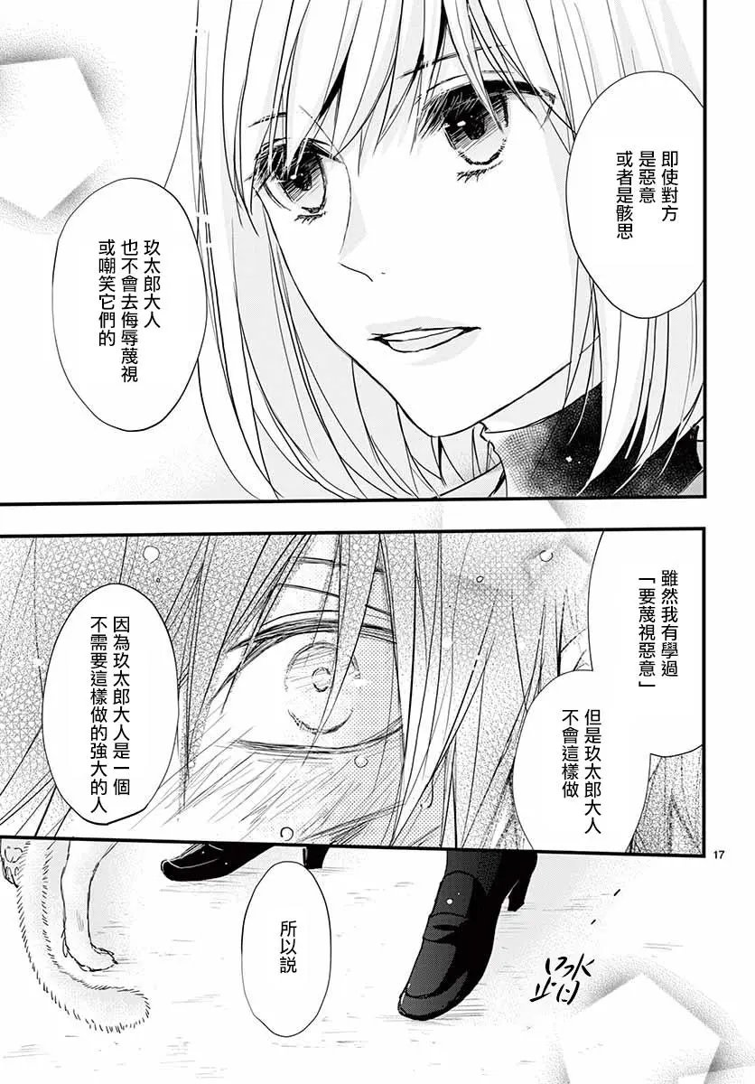 第31回