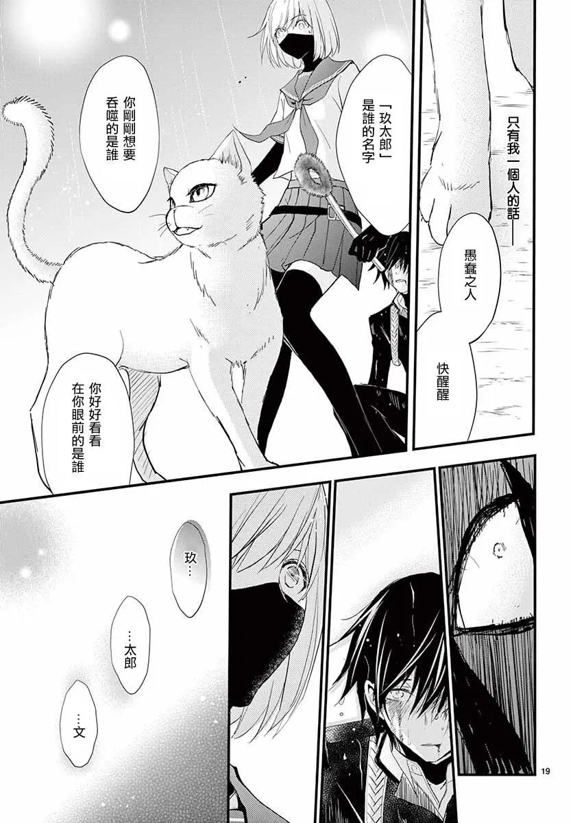 第31回