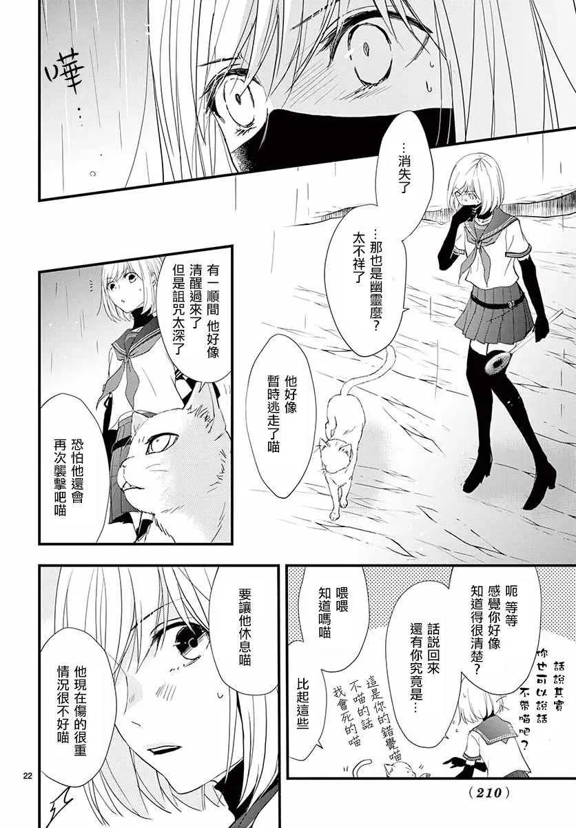 第31回