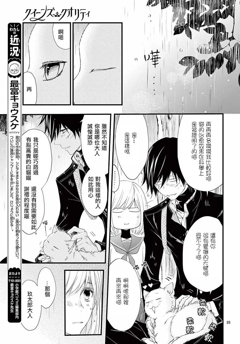 第31回