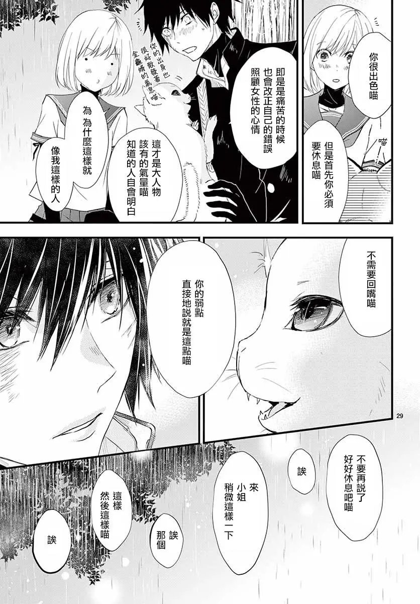第31回