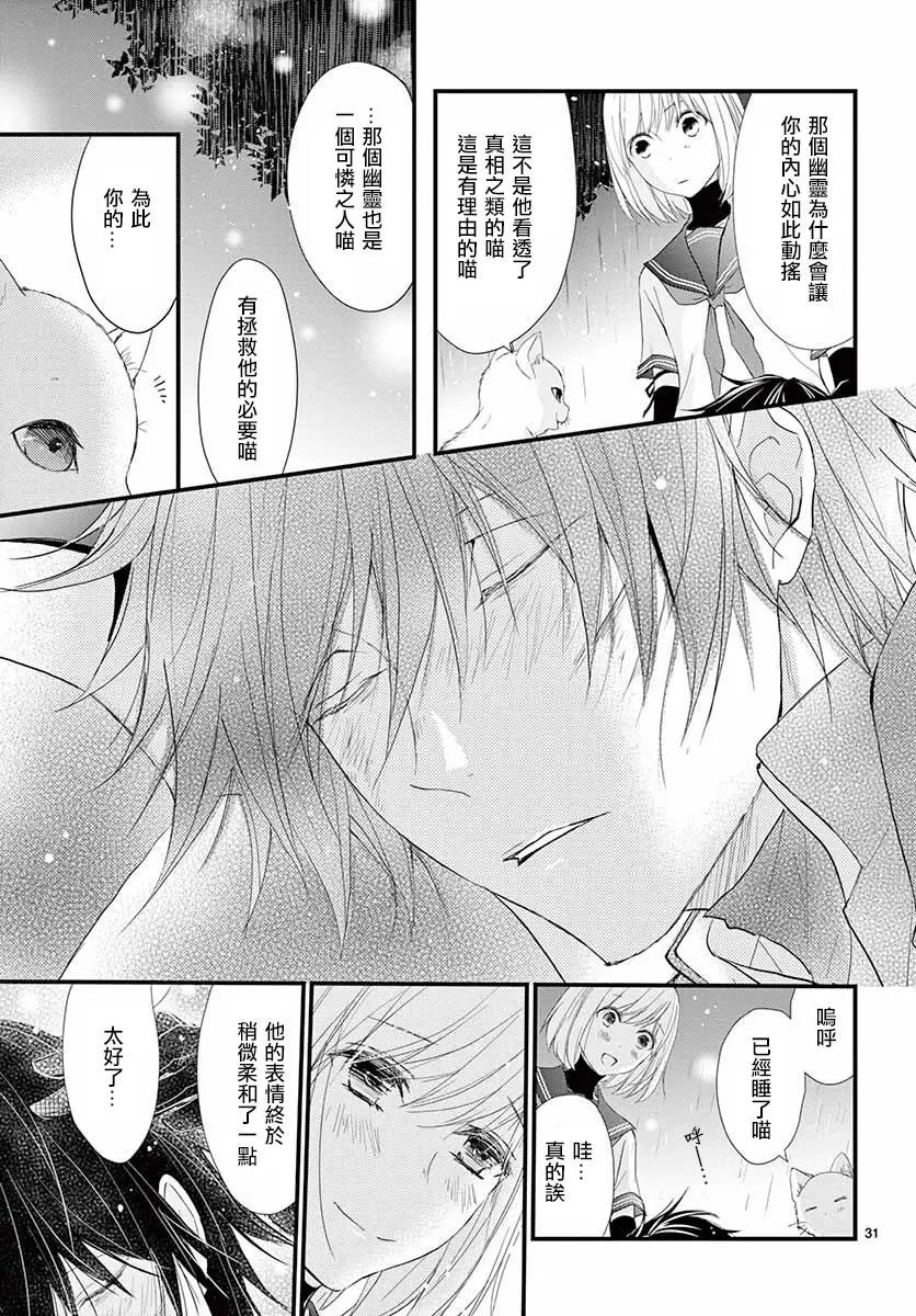 第31回