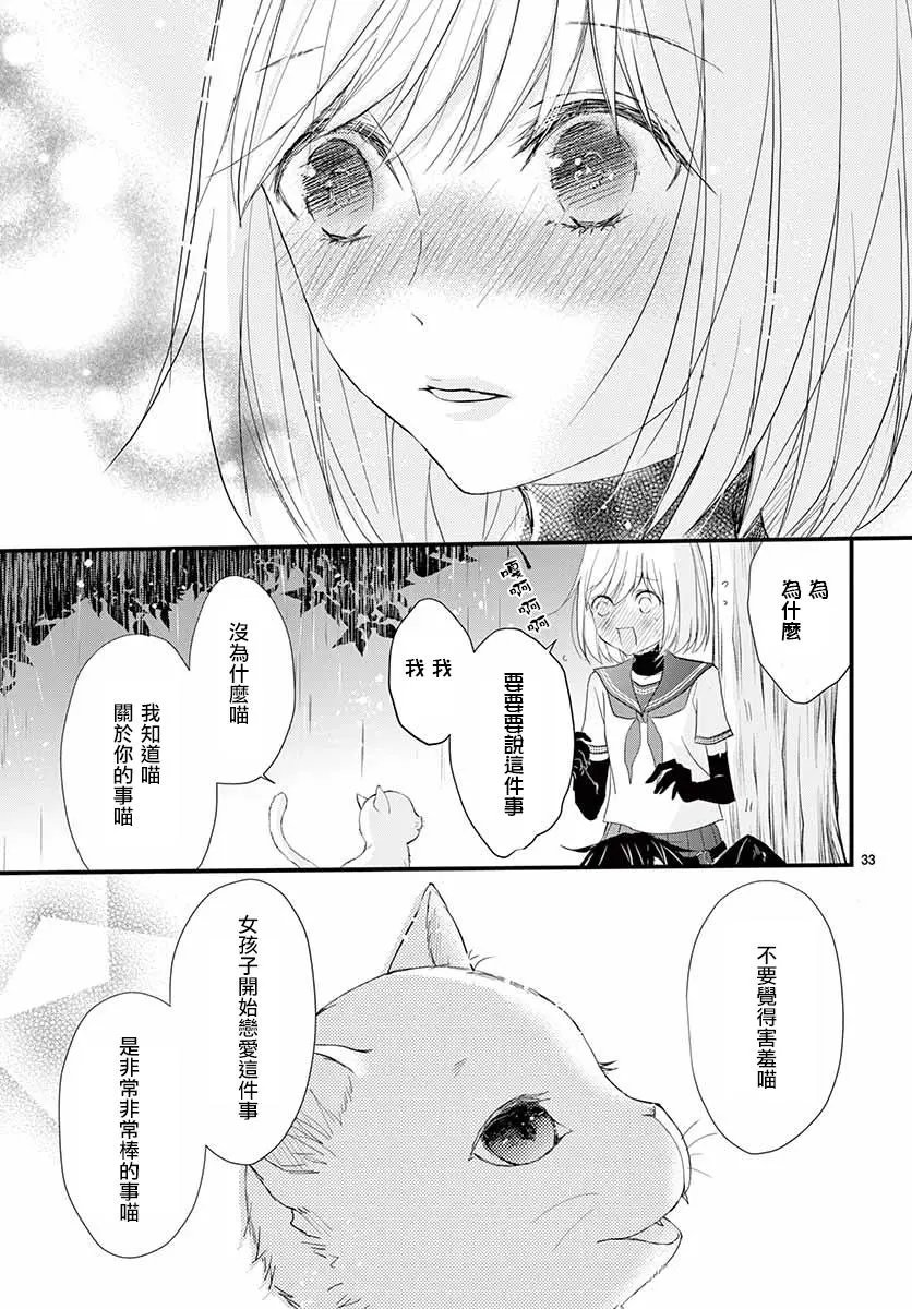 第31回