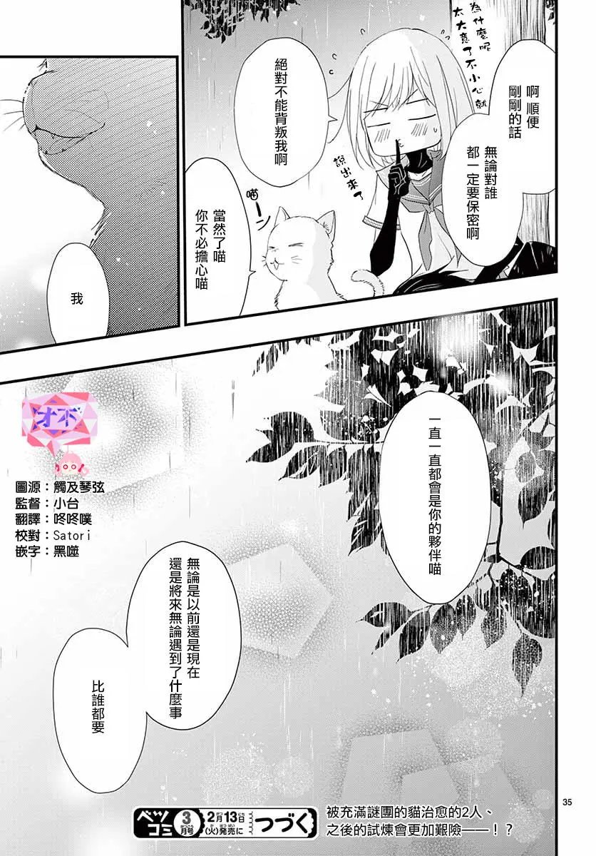 第31回
