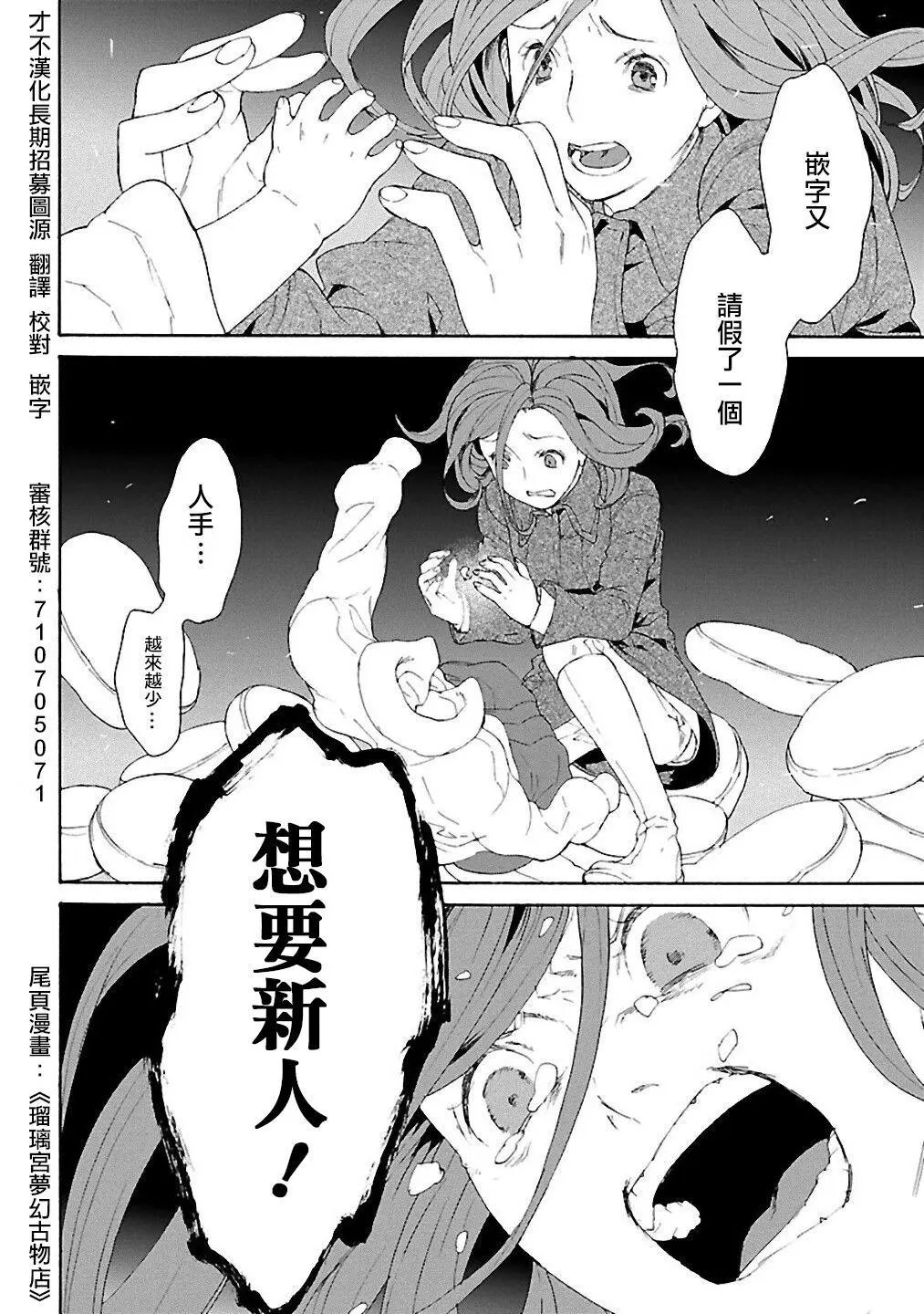 第31回