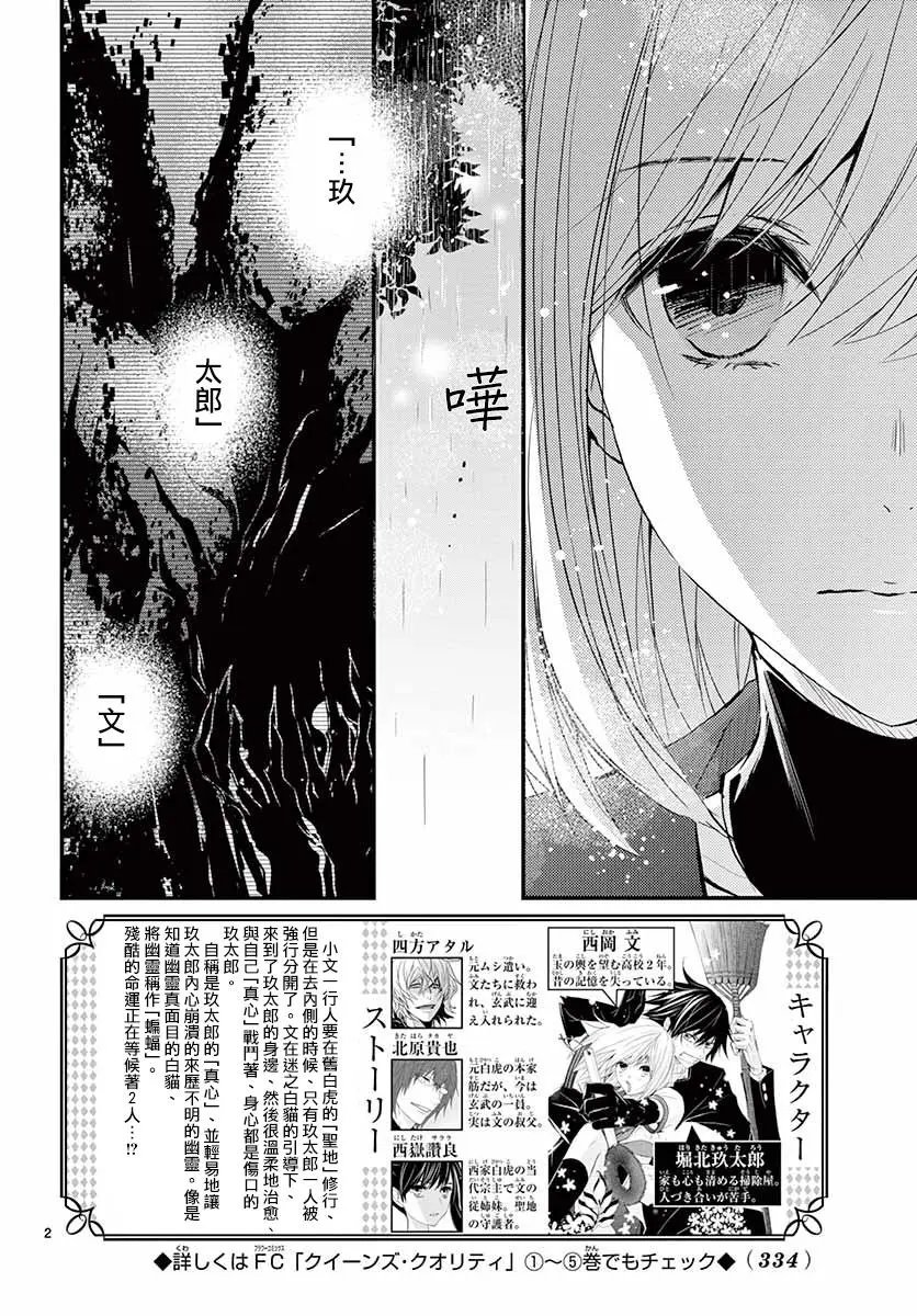 第32回