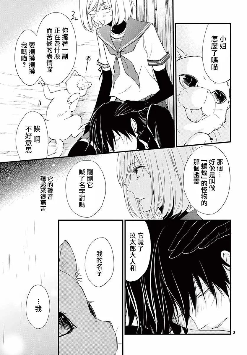 第32回