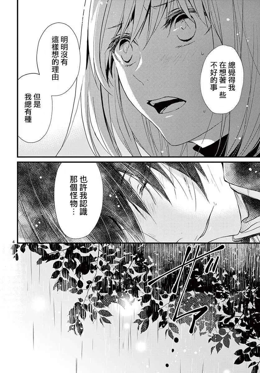 第32回